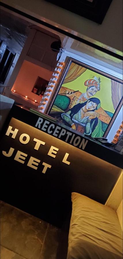 Hotel Jeet Agra  Exterior photo